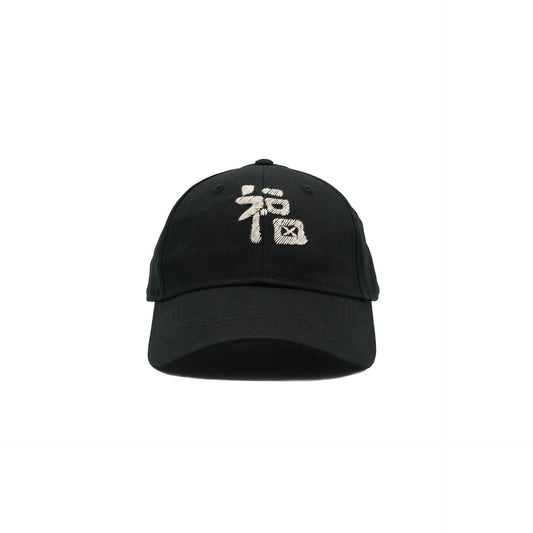 Kung-Fu Cap | Fuku