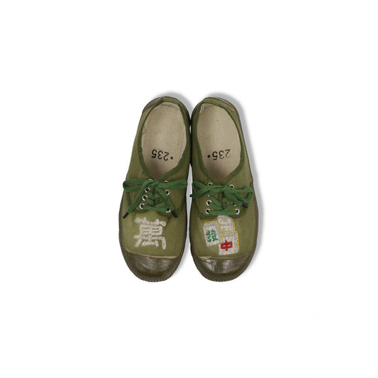 Kung-Fu Sneaker | Mahjong